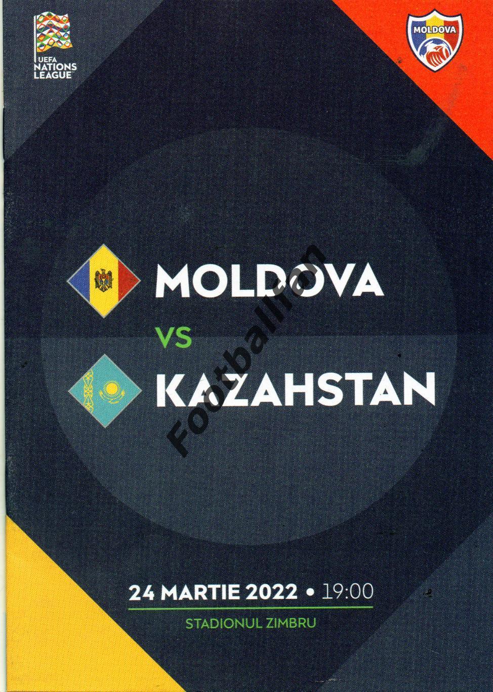 Молдова - Казахстан 24.03.2022