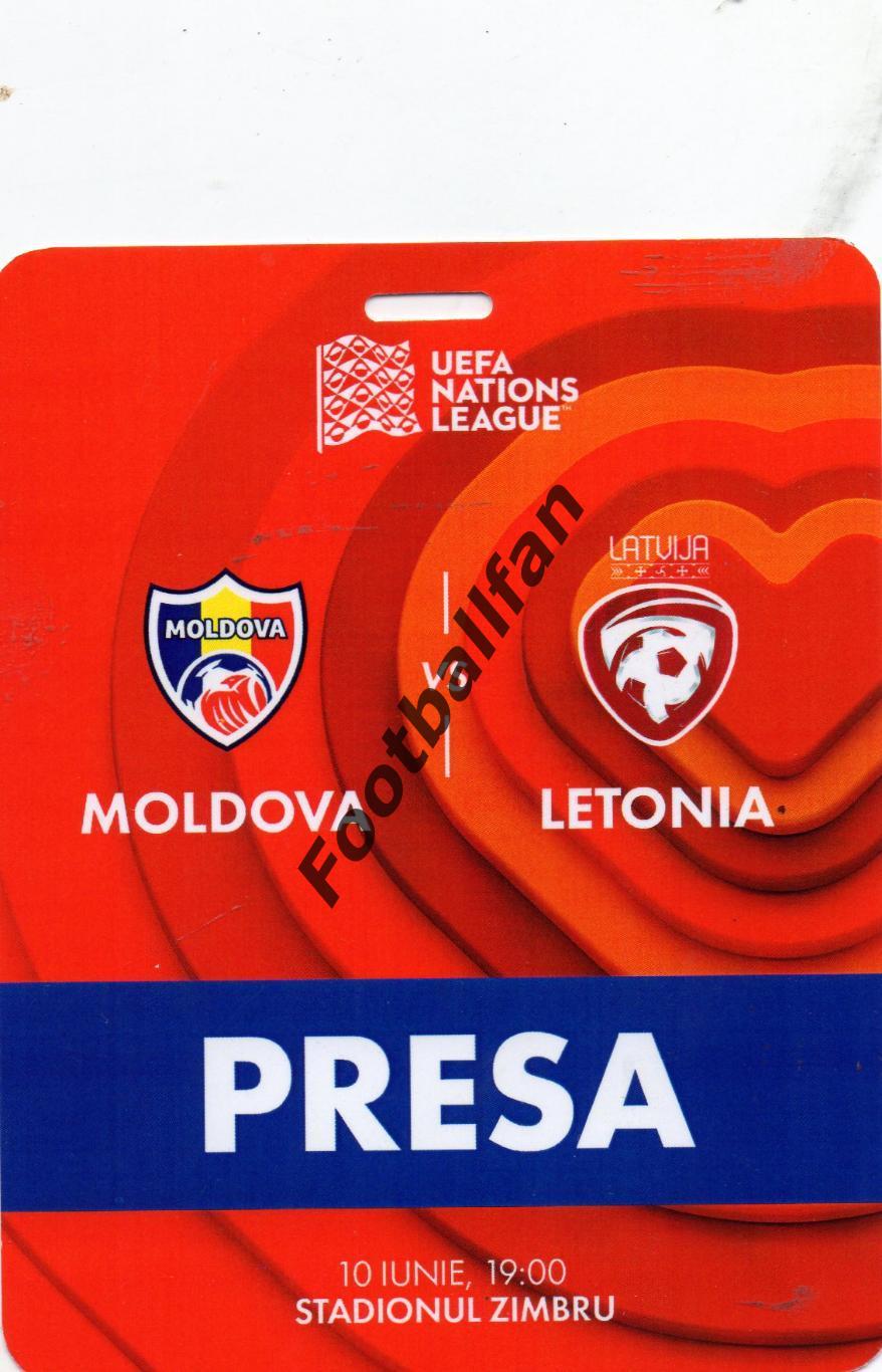 Молдова - Латвия 10.06.2022