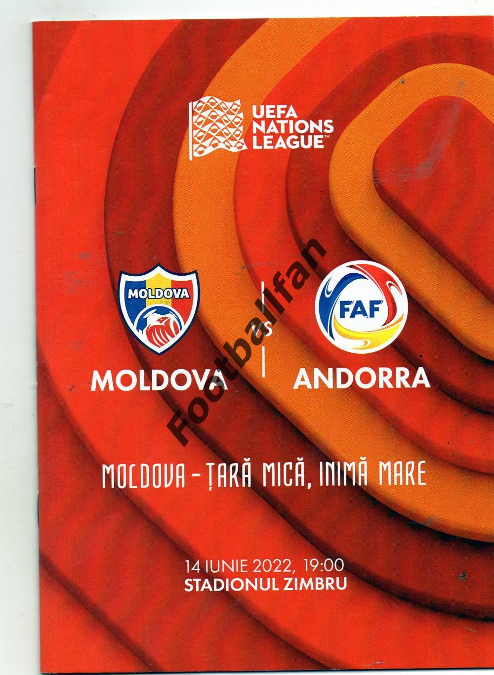 Молдова - Андорра 14.06.2022