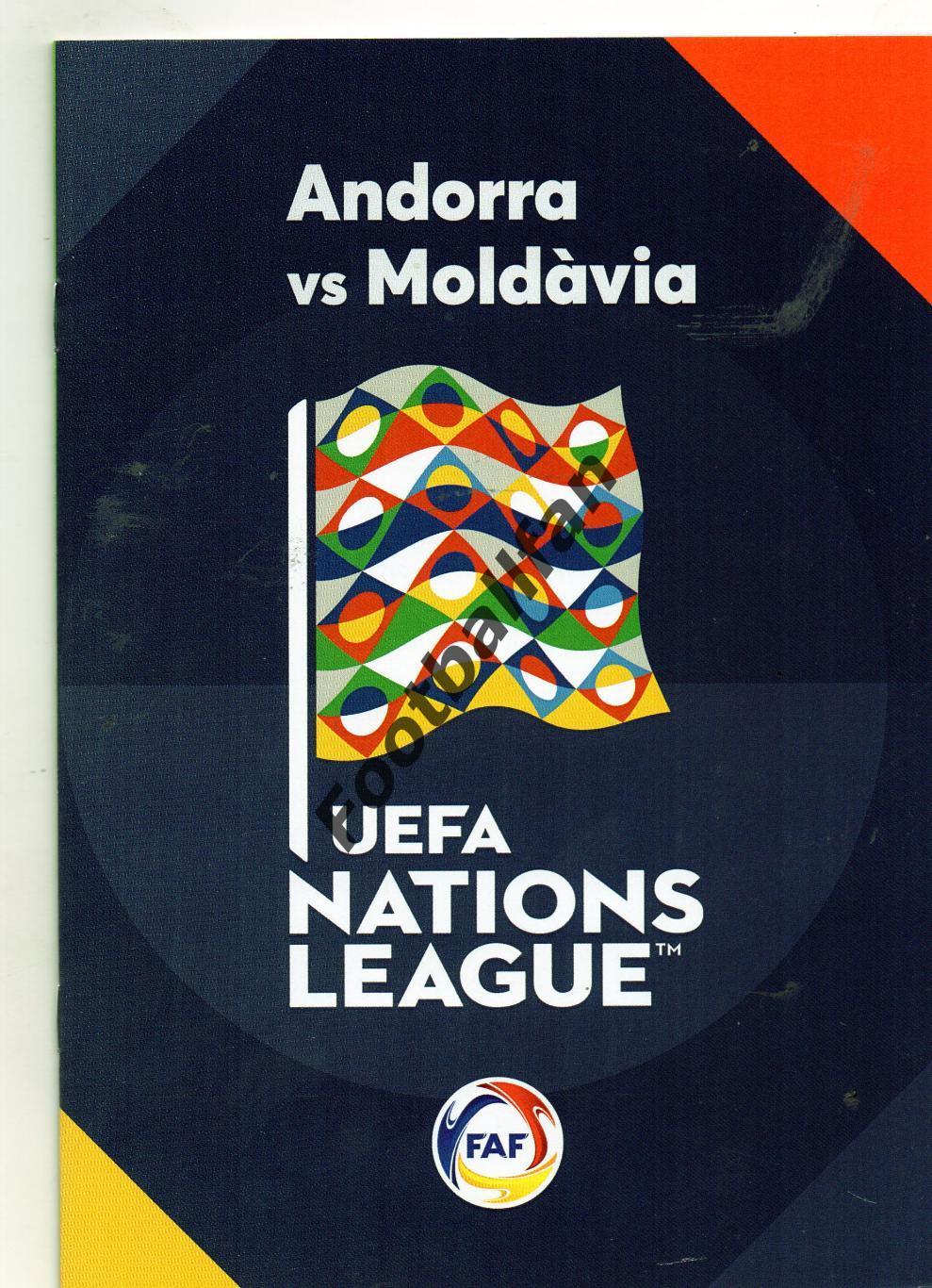 Андорра - Молдова 06.06.2022