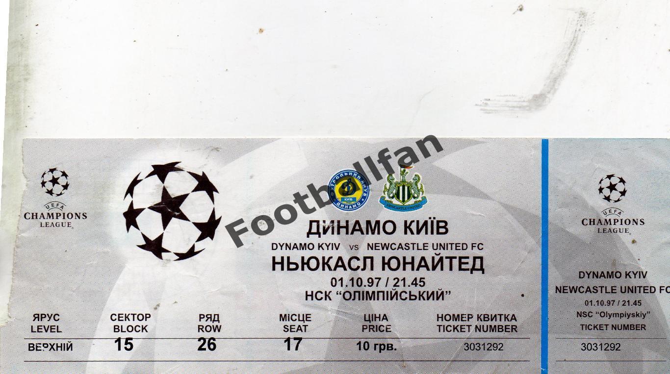 Динамо Киев , Украина - Ньюкасл Юнайтед Англия 01.10.1997