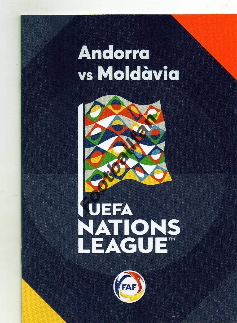 Андорра - Молдова 06.06.2022