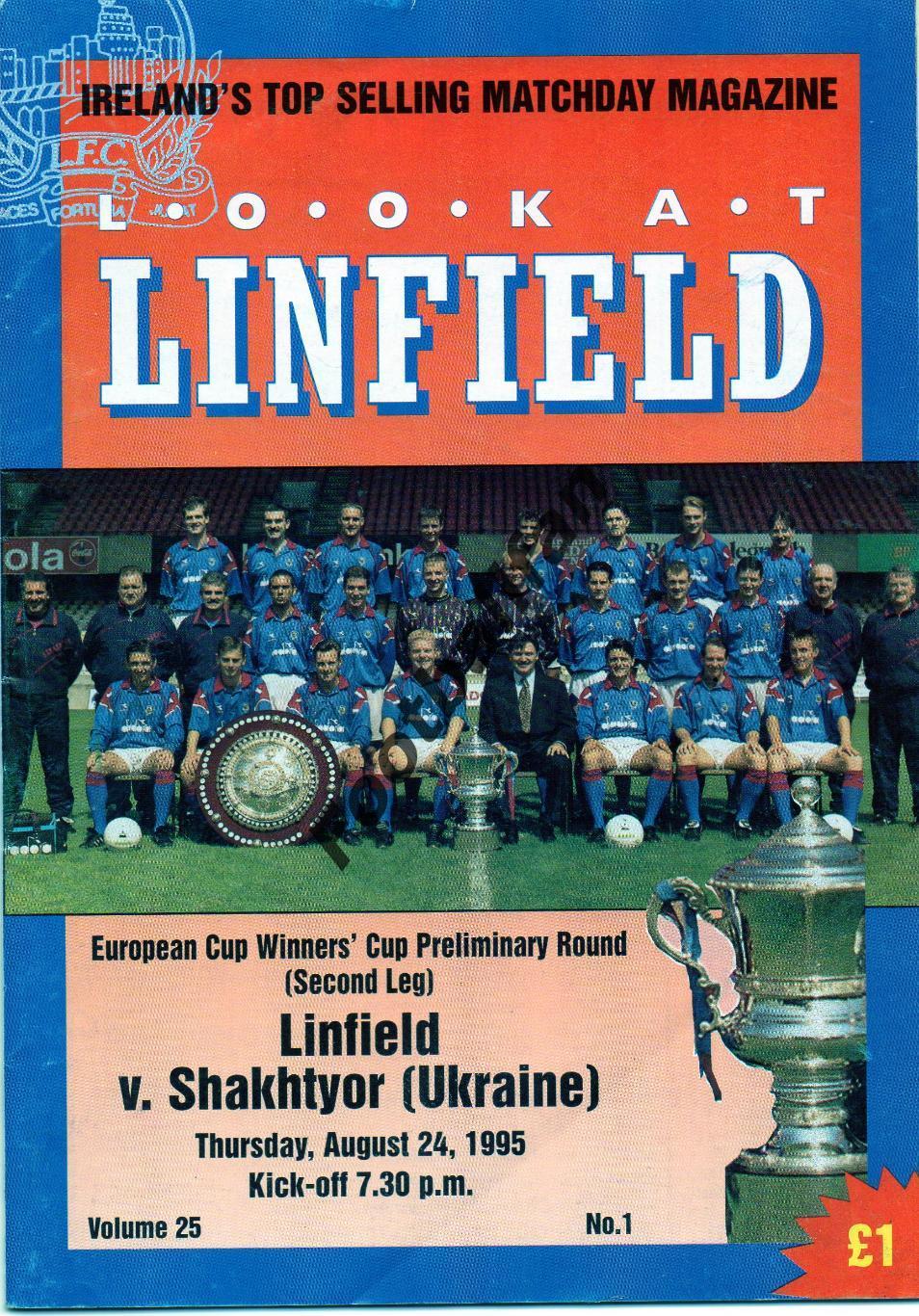 Линфилд Белфаст , Северная Ирландия - Шахтер Донецк , Украина 24.08.1995