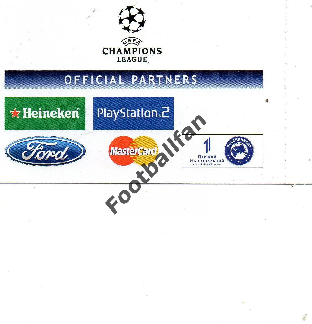 Шахтер Донецк , Украина - Барселона Испания 07.12.2004 Дебют Л.Месси в еврокубке 1