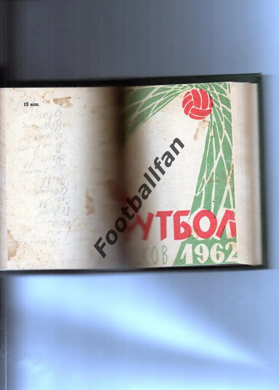 Харьков 1960 , 1960 (2) , 1961,1961(2), 1962 в твердом переплете 3