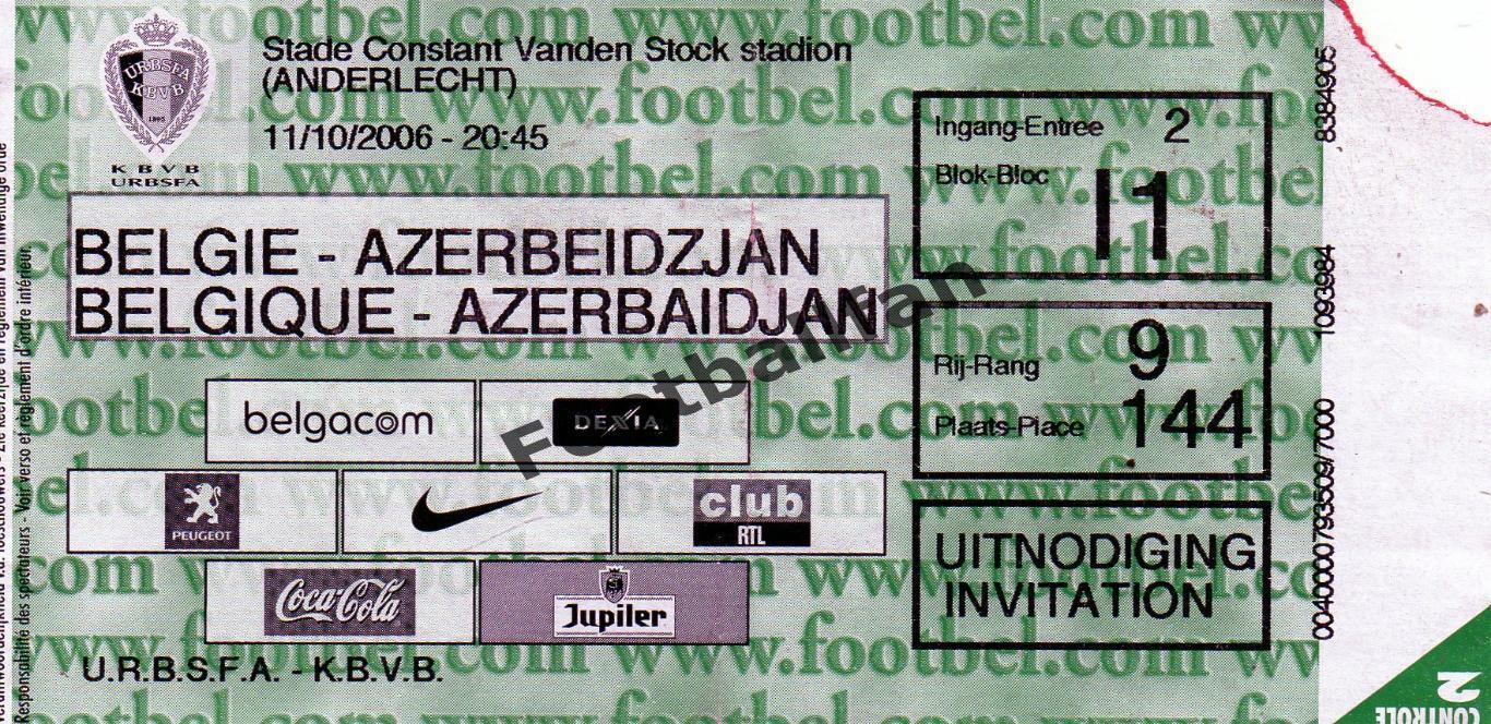 Бельгия - Азербайджан 11.10.2006