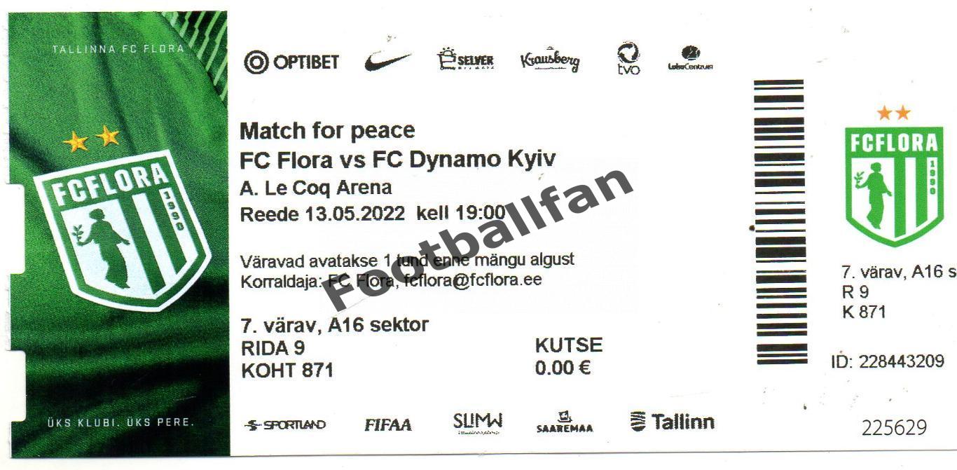 Флора Таллинн , Эстония - Динамо Киев , Украина 13.05.2022