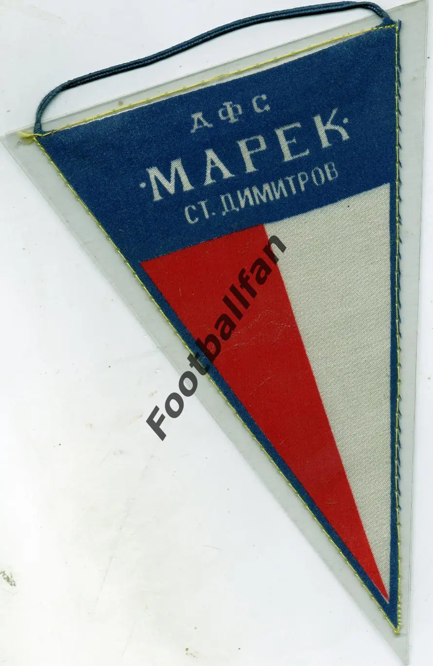 Марек Димитров ( Дупница ) , Болгария