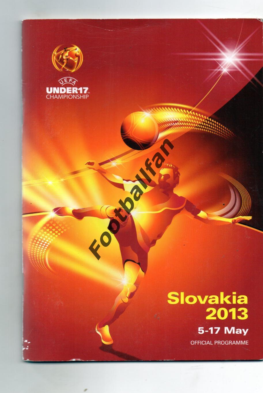 ЕВРО . U-17. Словакия .2013 . Украина Италия Австрия Россия Швеция Хорватия ...