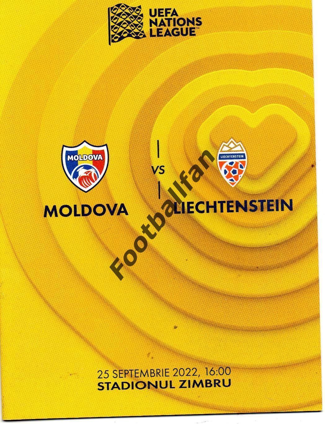 Молдова - Лихтенштейн 25.09.2022