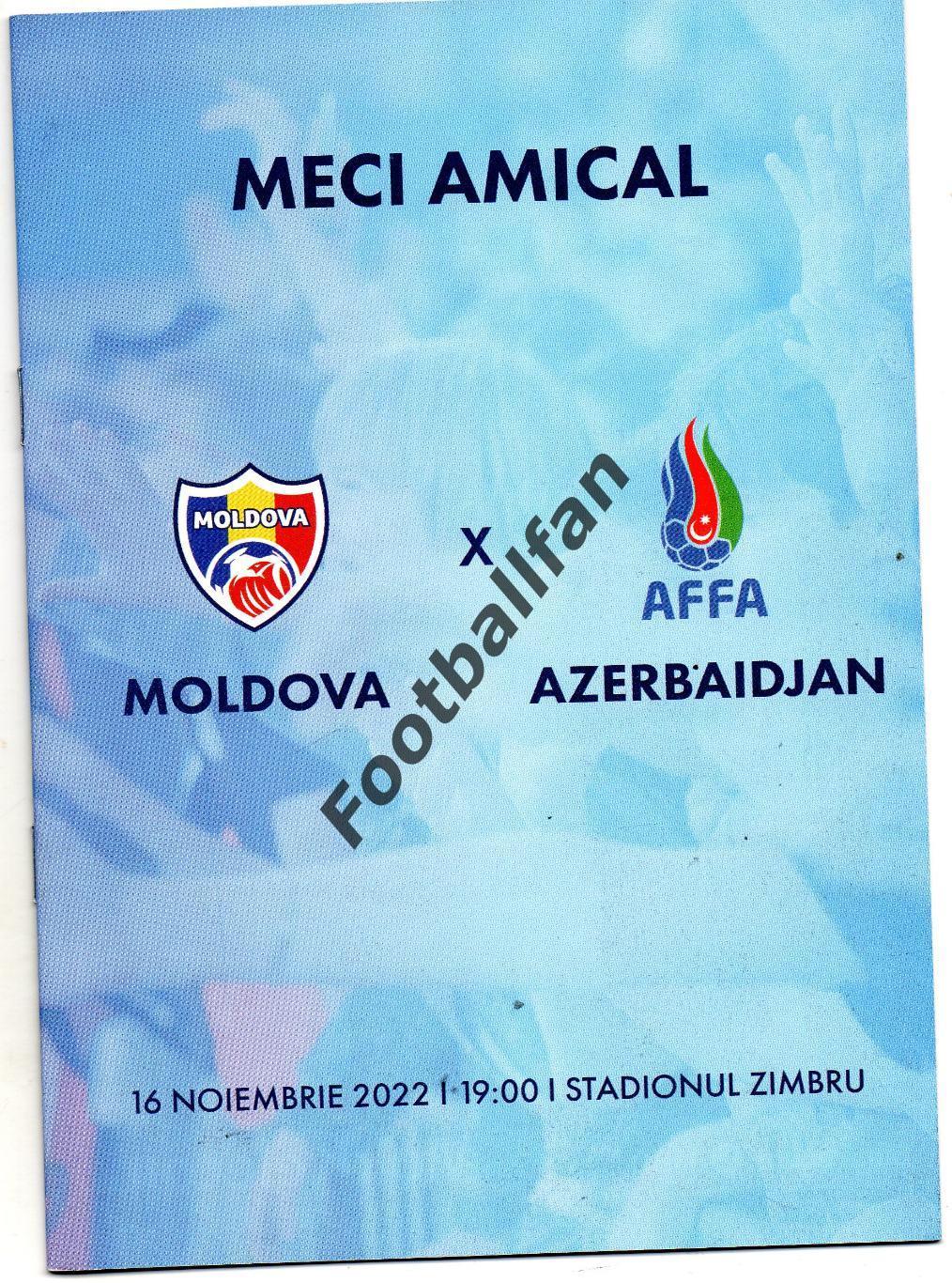 Молдова - Азербайджан 16.11.2022