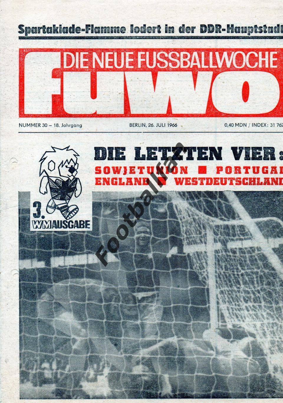 FUWO ( ГДР - Германия ) 1966 год . № 30 . Чемпионат мира в Англии .