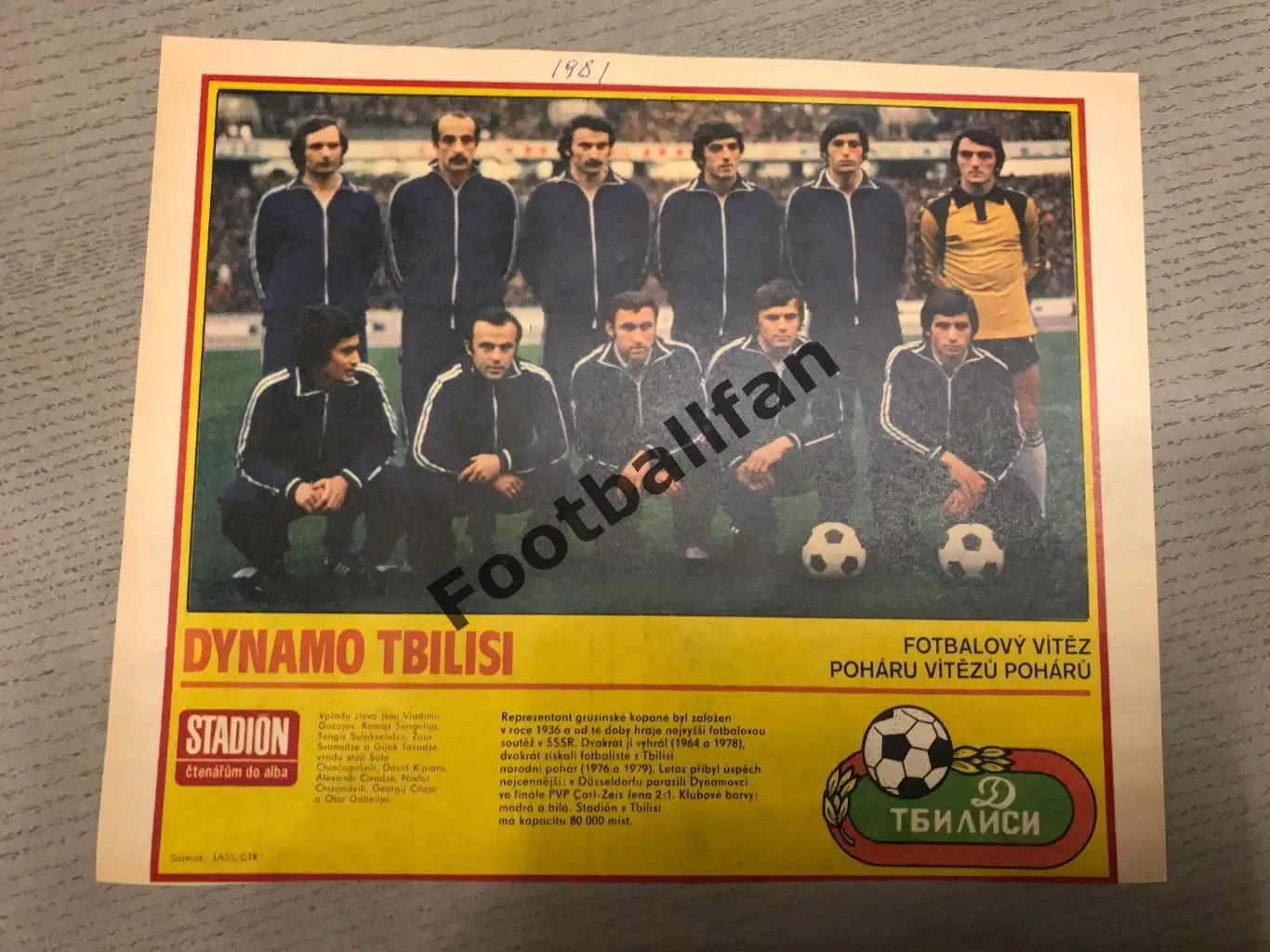 Постер из журнала Стадион ( ЧССР ) Динамо Тбилиси СССР