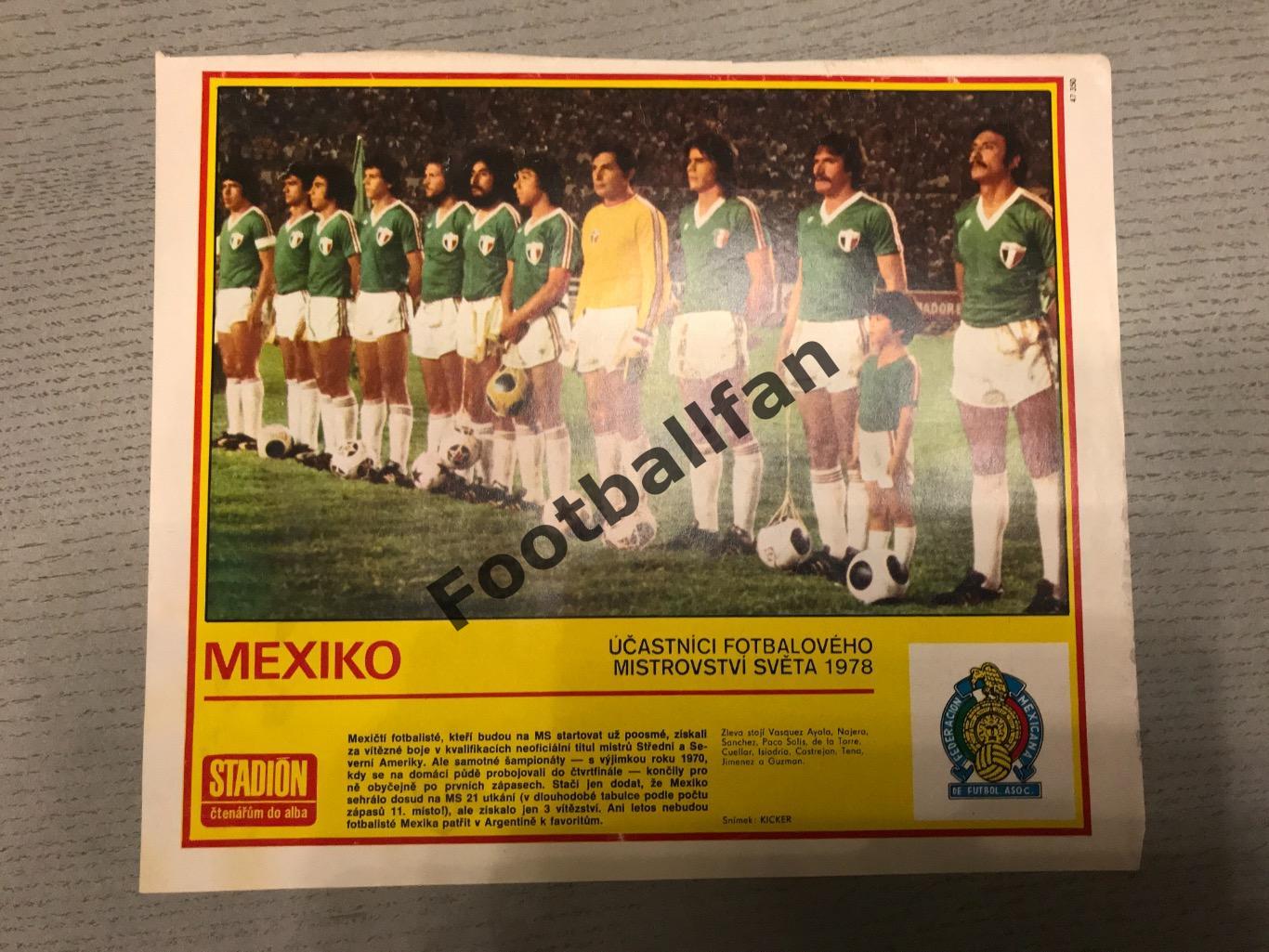 Постер из журнала Стадион ( ЧССР ) Сборная Мексика