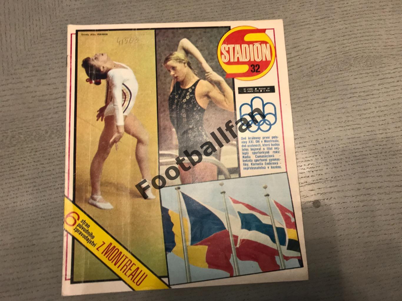Журнал Стадион ( ЧССР ) 1976 № 32