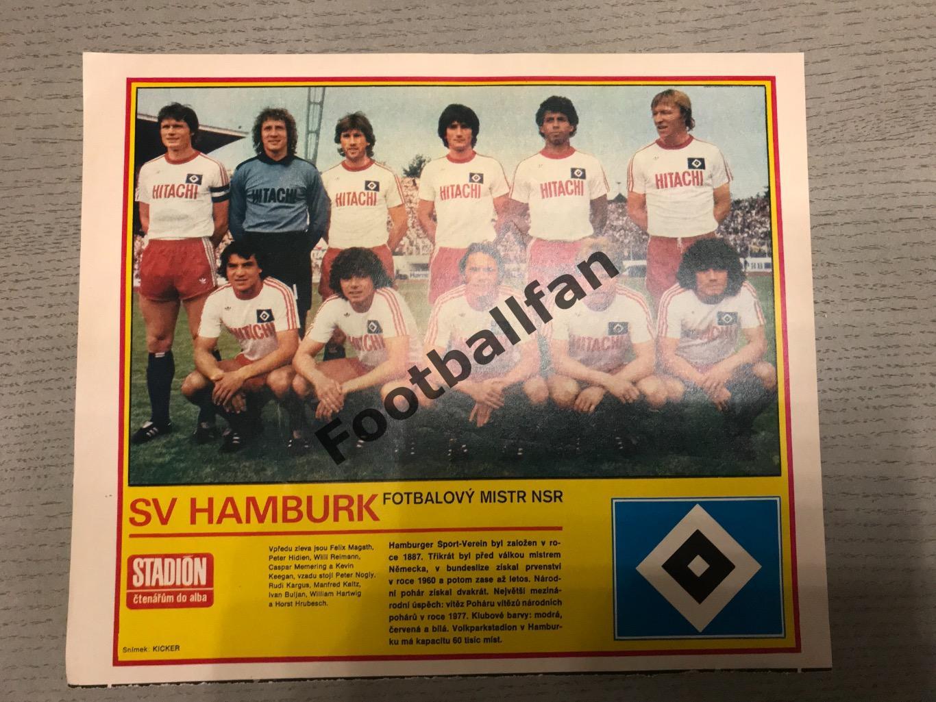 Постер из журнала Стадион ( ЧССР ) Гамбург ФРГ ( Германия )