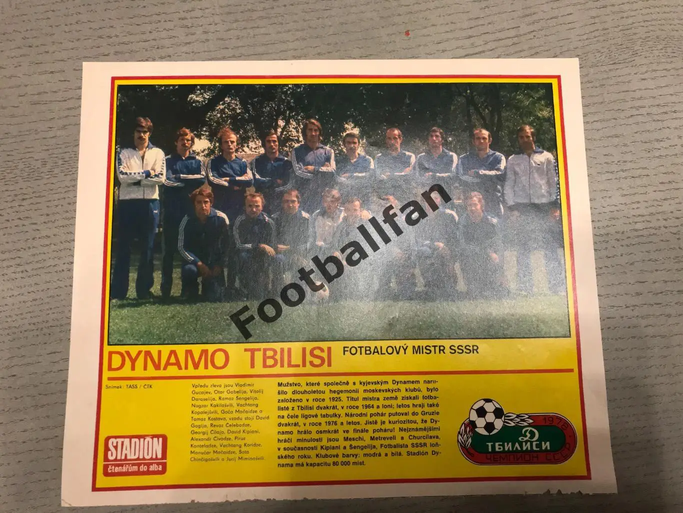 Постер из журнала Стадион ( ЧССР ) Динамо Тбилиси , СССР ( Грузия )