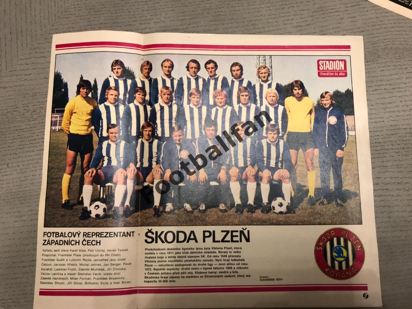 Постер из журнала Стадион ( ЧССР ) Шкода Пльзень , Чехословакия