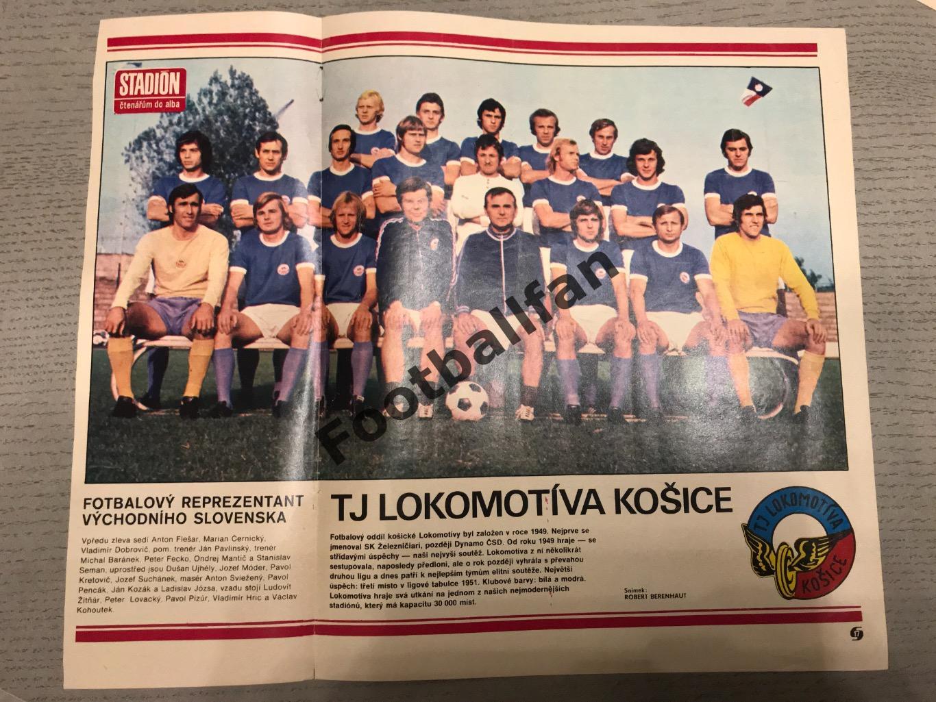 Постер из журнала Стадион ( ЧССР ) Локомотив Кошице , Чехословакия