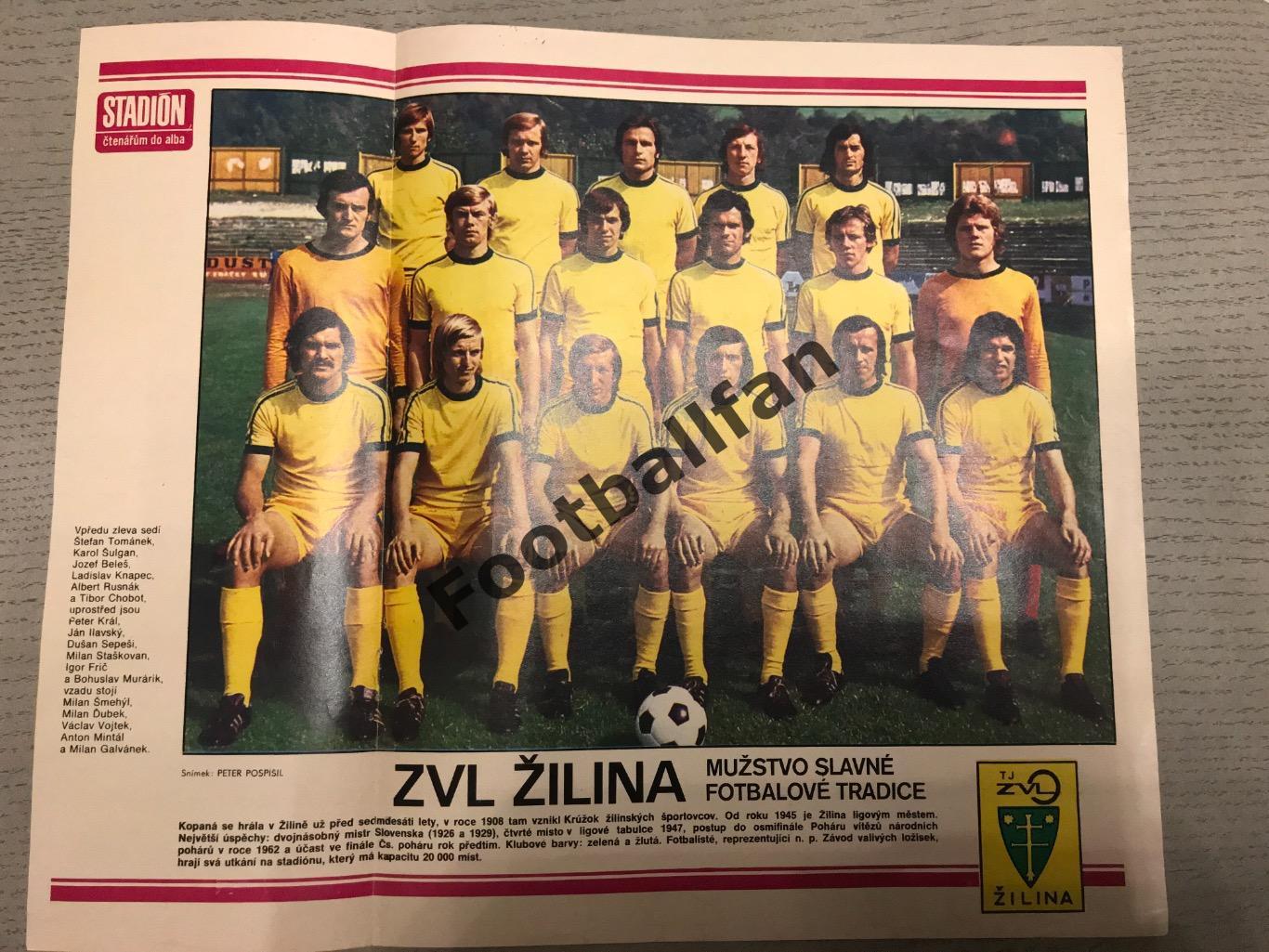 Постер из журнала Стадион ( ЧССР ) Жилина Чехословакия