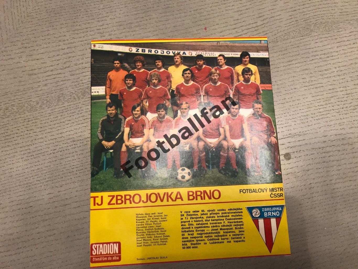 Постер из журнала Стадион ( ЧССР ) Збройовка Брно , Чехословакия