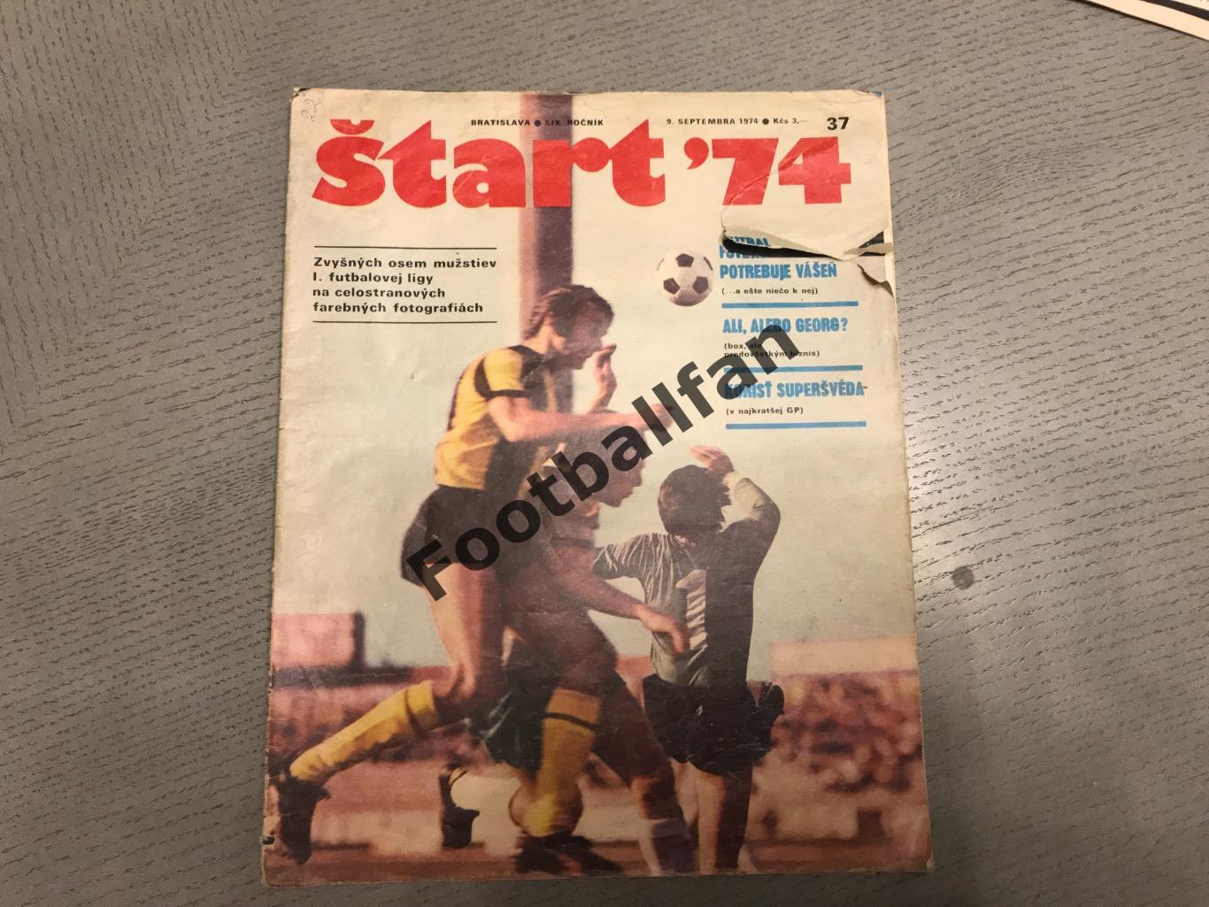 Start ( Братислава , ЧССР ) 1974 год № 37 . Имеется 8 постеров клубов ЧССР