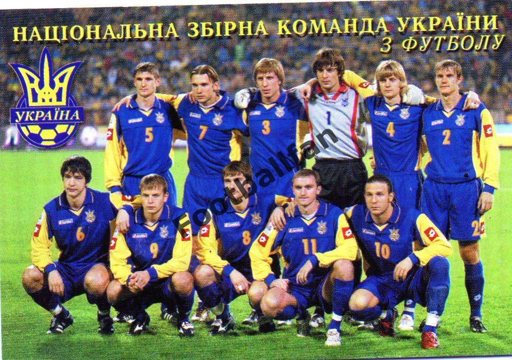 Сборная Украины . 2006 год .