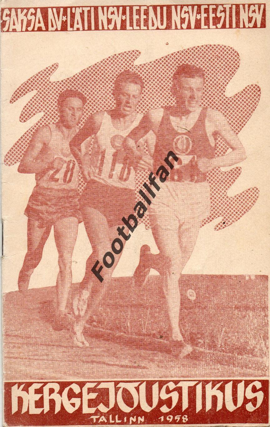 ЛЕГКАЯ АТЛЕТИКА . Международные соревнования . Таллинн ( Эстония ) . 1958 год