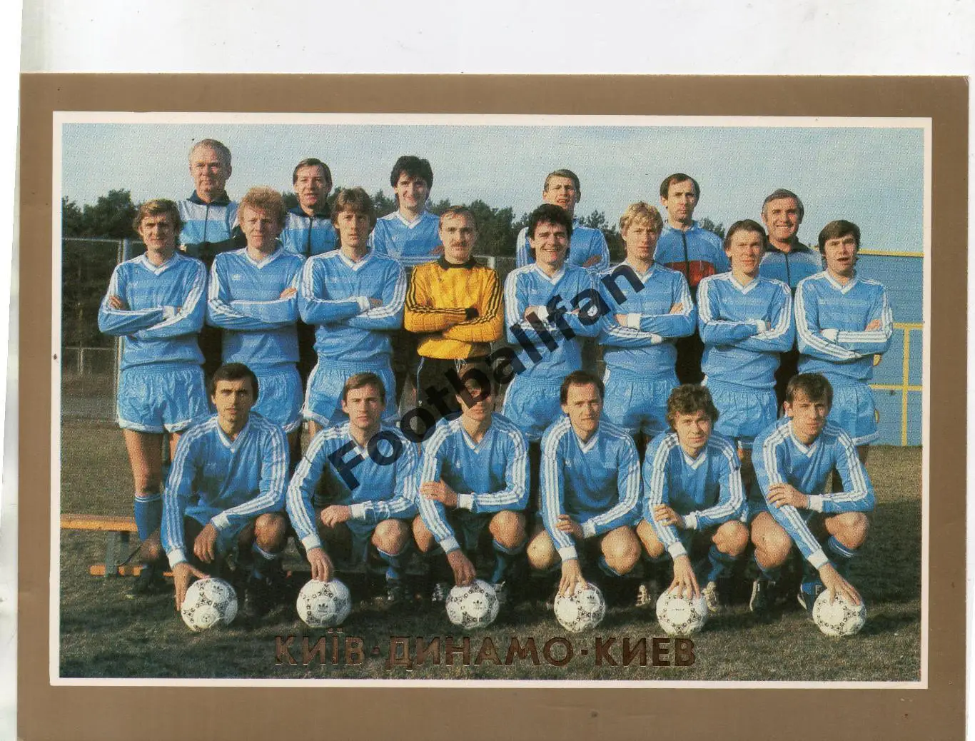 Динамо Киев - 1986 год