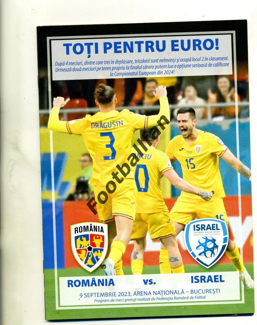 Румыния - Израиль 09.09.2023