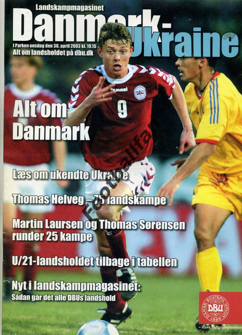Дания - Украина 30.04.2003