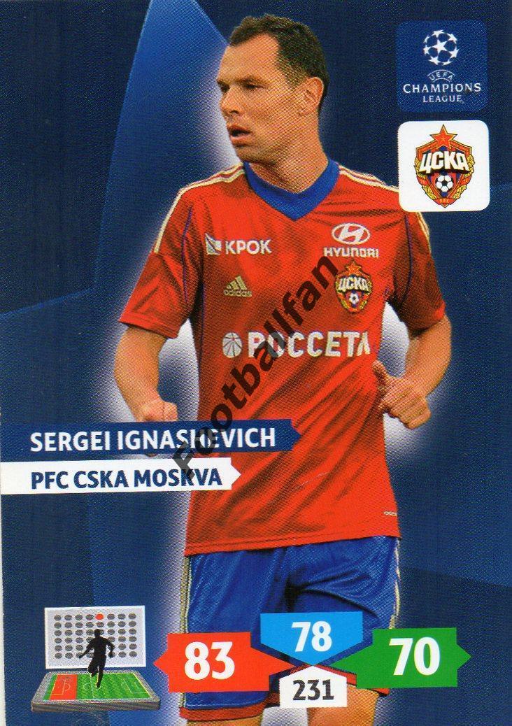 CHAMPIONS LEAGUE 2013 - 2014 . SERGEI IGNASHEVICH . PFC CSKA MOSKVA .