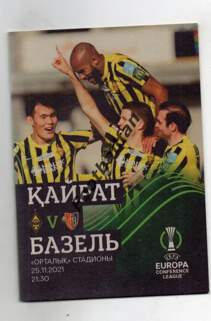 Кайрат Алматы , Казахстан - Базель Швейцария 25.11.2021