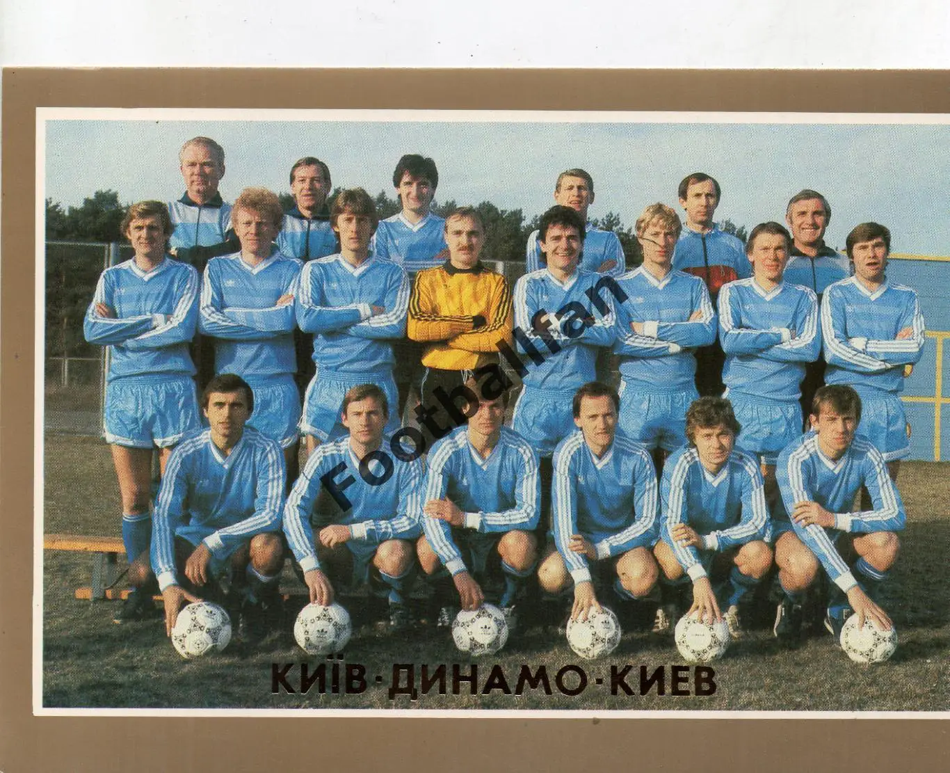 Динамо Киев - 1986 год