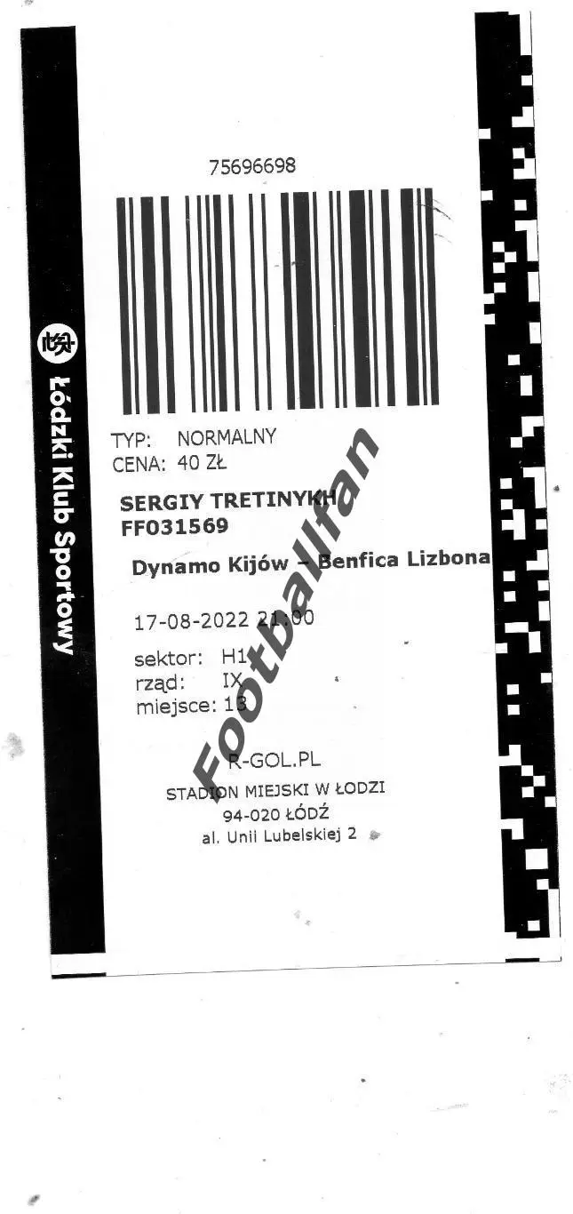 Динамо Киев , Украина - Бенфика Лиссабон , Португалия 17.08.2022