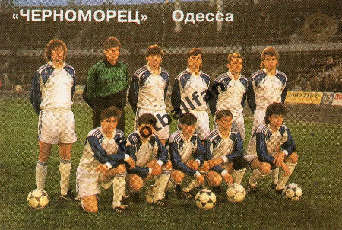 Черноморец Одесса . 1992 год.