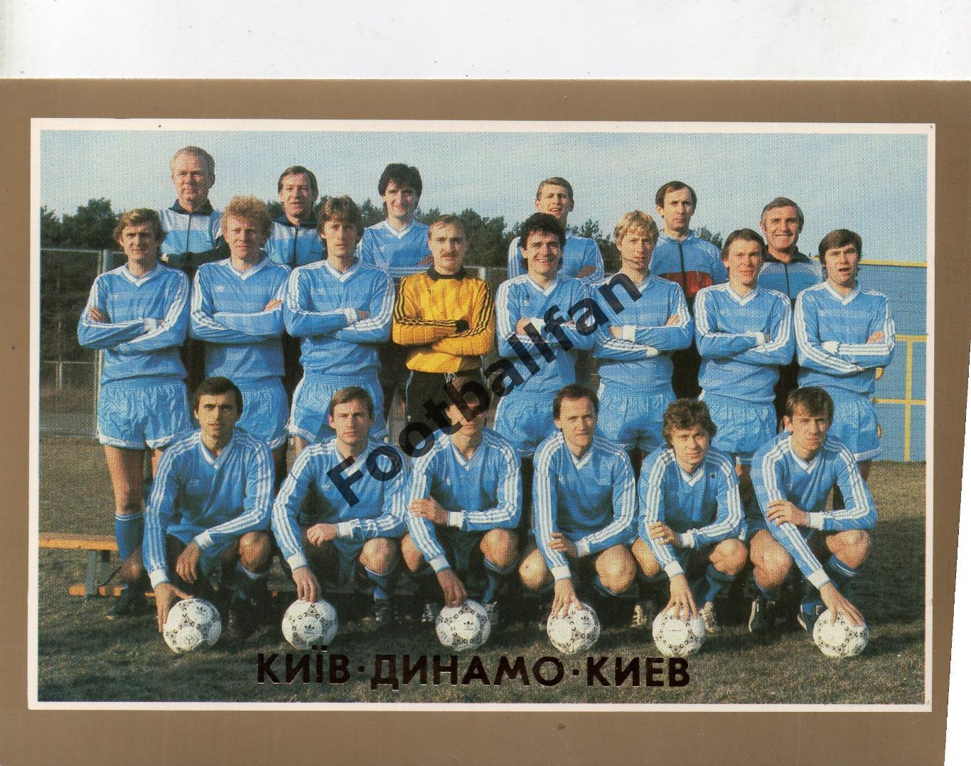 Динамо Киев , СССР - 1986 год