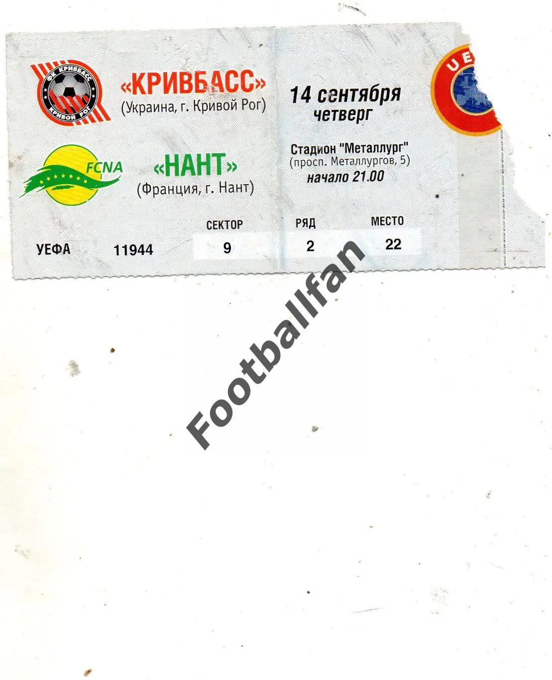 Кривбасс Кривой Рог , Украина - Нант Франция 14.09.2000