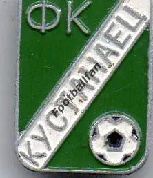 ФК Кустанаец Кустанай ( Костонай ) , Казахстан