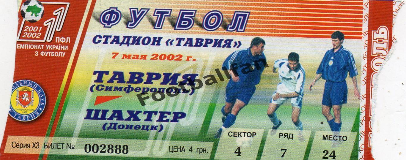 Таврия Симферополь - Шахтер Донецк 07.05.2002