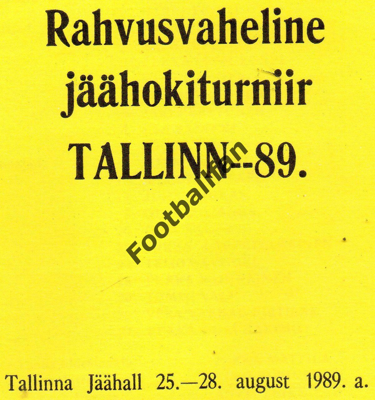 Турнир . Таллинн . 1989 . Кренгольм , Таллэкс , Вааса Паллосеура