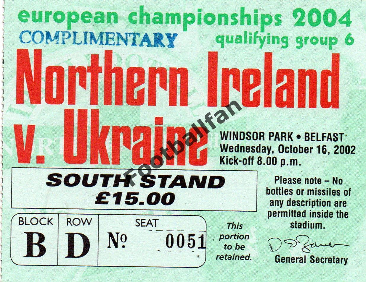 Северная Ирландия - Украина 16.10.2002