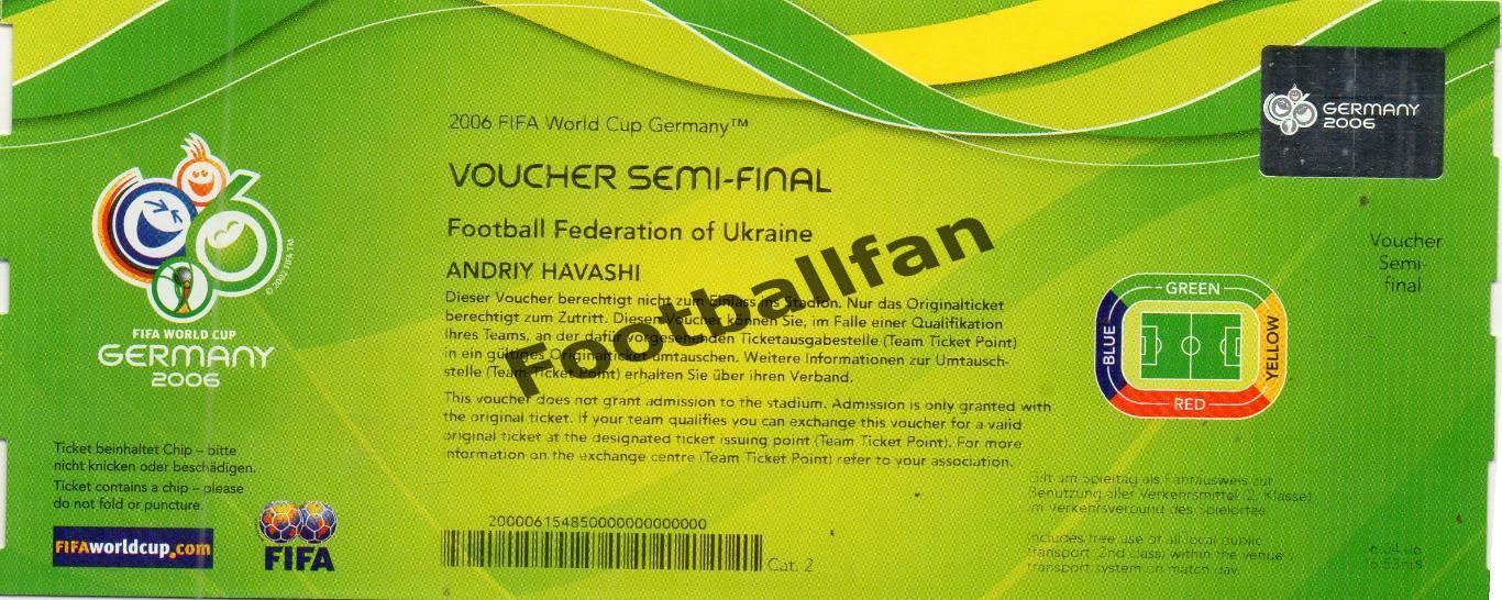 Чемпионат мира 2006 год . Германия . Ваучер на полуфинал .