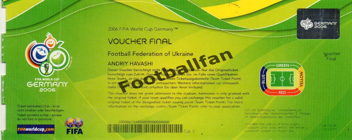 Чемпионат мира 2006 год . Германия . Ваучер на финал .