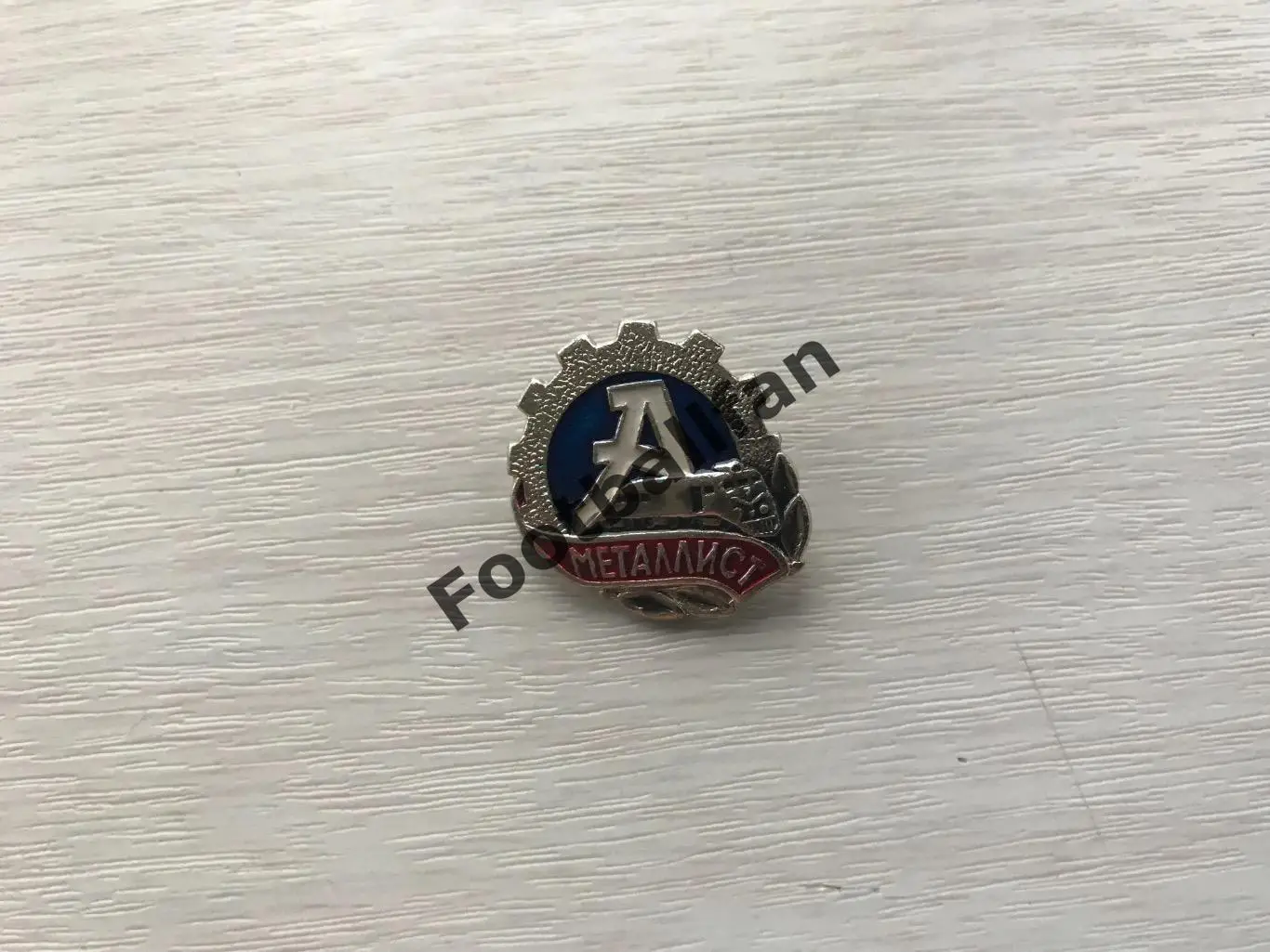 Металлист Харьков (3)