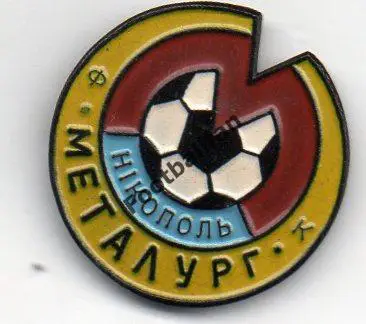 Металлург Никополь , Украина