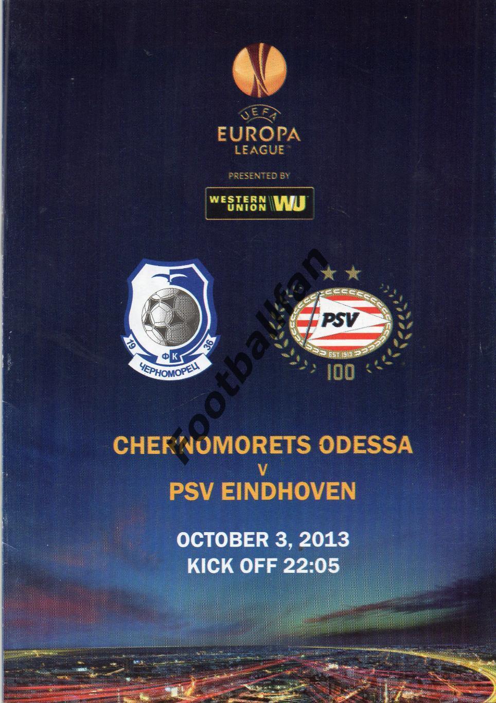 Черноморец Одесса , Украина - ПСВ Эйндховен Голландия ( Нидерланды) 03.10.2013