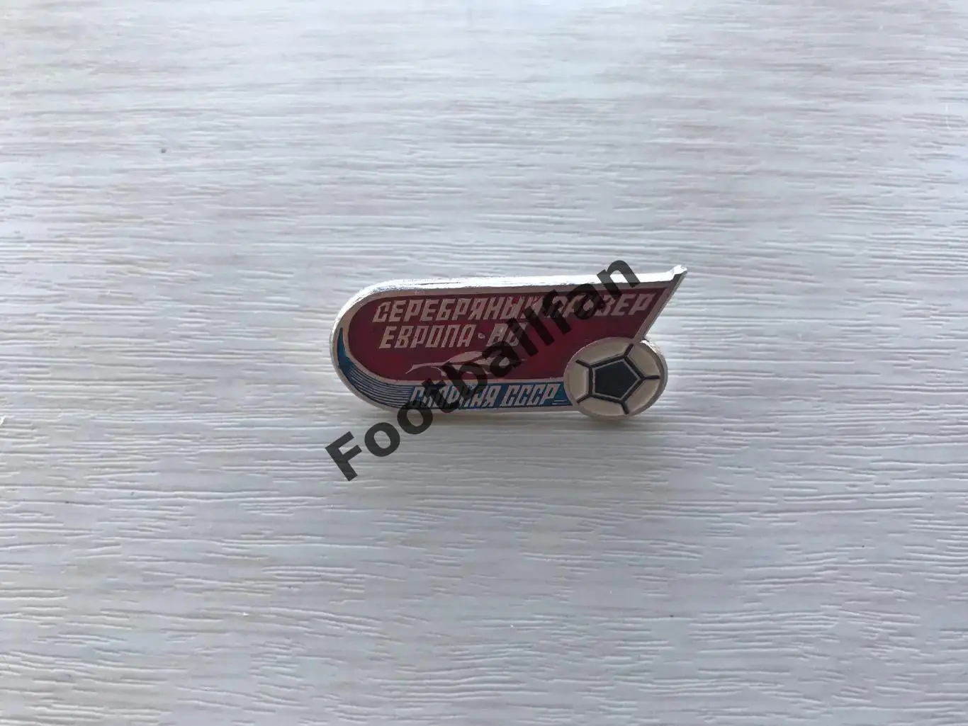 Сборная СССР - серебряный призёр . Европа 1988 .