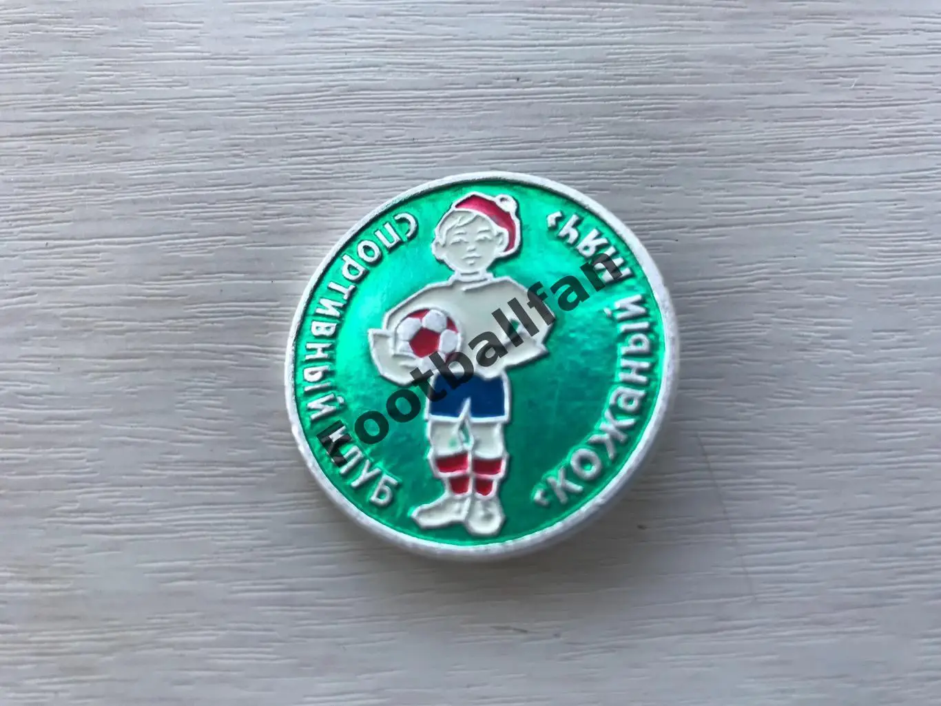 Спортивный клуб Кожаный мяч