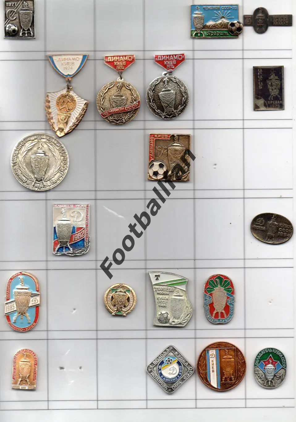 (11) Динамо Москва - обладатель Кубка СССР 1984 год .